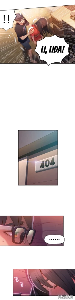 Page 1399 of Sweet Guy Ch.1-57