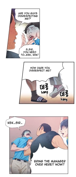 Page 142 of Sweet Guy Ch.1-57