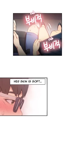 Page 211 of Sweet Guy Ch.1-57