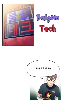 Page 396 of Sweet Guy Ch.1-57