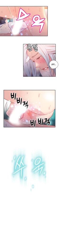 Page 499 of Sweet Guy Ch.1-57