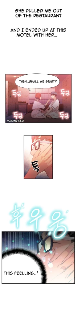 Page 578 of Sweet Guy Ch.1-57