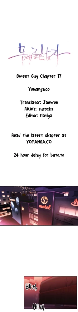 Page 598 of Sweet Guy Ch.1-57