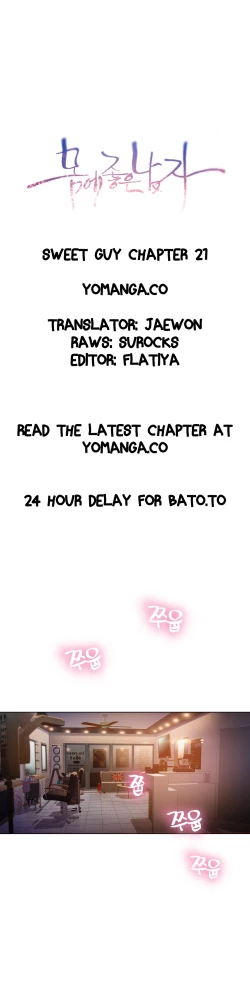 Page 672 of Sweet Guy Ch.1-57