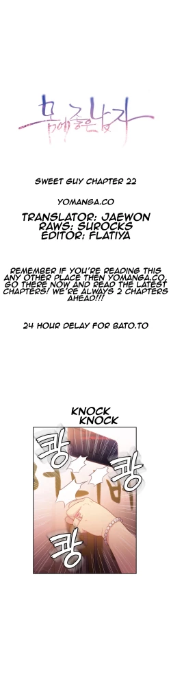 Page 690 of Sweet Guy Ch.1-57