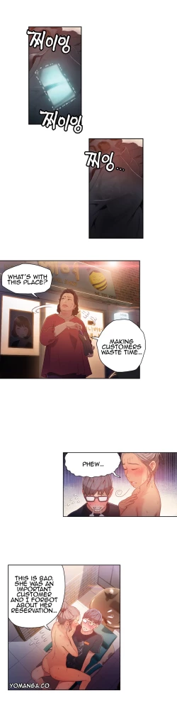 Page 692 of Sweet Guy Ch.1-57