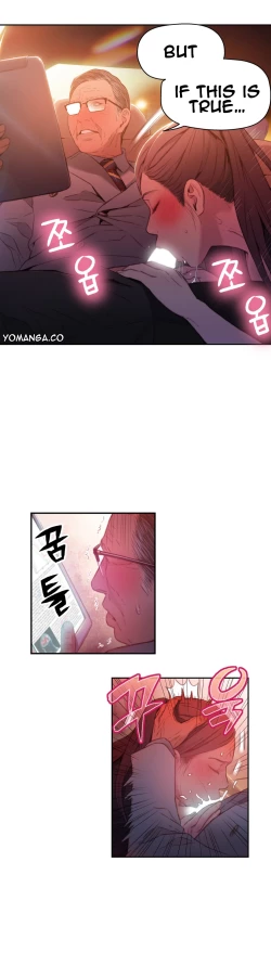 Page 757 of Sweet Guy Ch.1-57