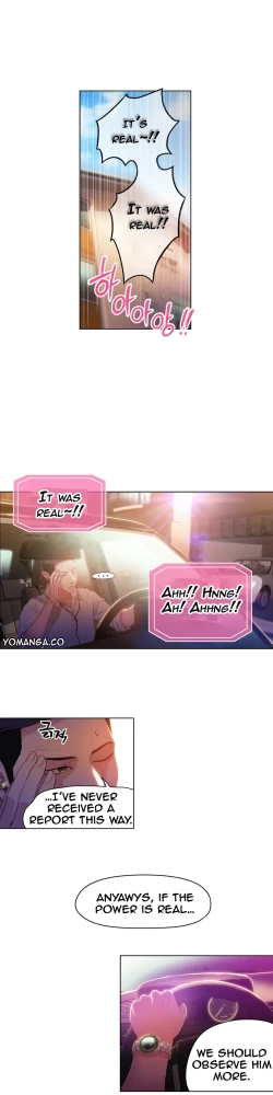 Page 812 of Sweet Guy Ch.1-57