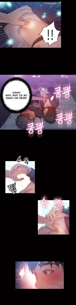 Page 865 of Sweet Guy Ch.1-57