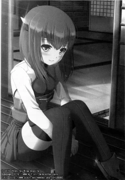 Page 25 of Seisai Kuubo Taihou