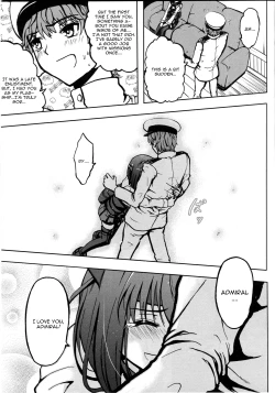 Page 8 of Seisai Kuubo Taihou