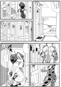 Page 5 of Toilet no WanikoZenkai Hen