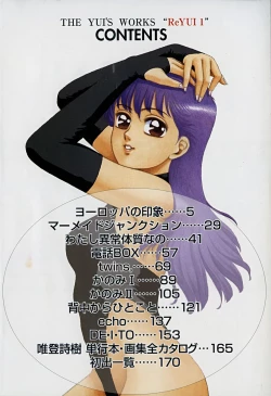 Page 7 of ReYui Vol.1