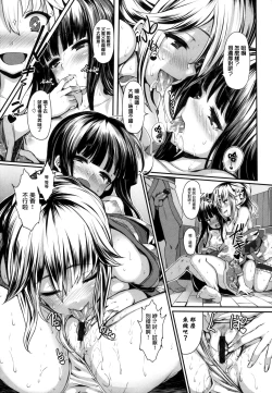 Page 117 of Koimaguwai