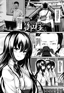 Page 129 of Koimaguwai