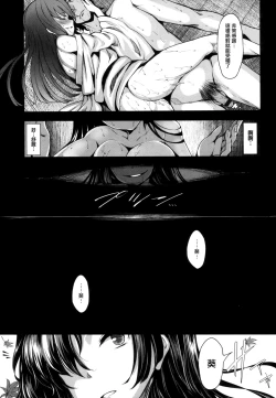 Page 149 of Koimaguwai