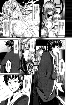 Page 153 of Koimaguwai