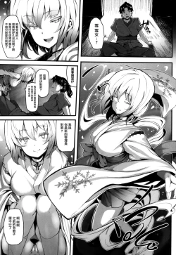 Page 173 of Koimaguwai