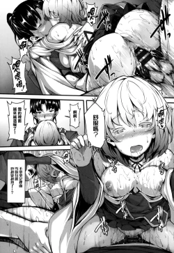 Page 187 of Koimaguwai