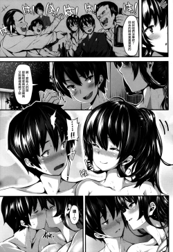 Page 195 of Koimaguwai