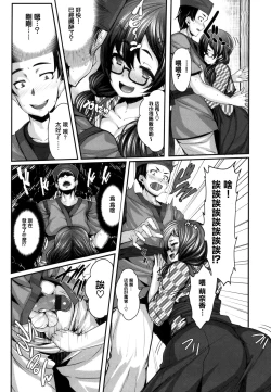 Page 74 of Koimaguwai