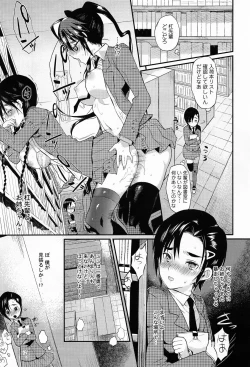 Page 41 of Seitokaichou no Himitsu Ch. 1-6