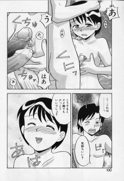 Page 100 of Kawai onna to yobaretai