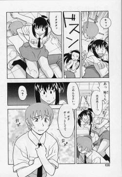 Page 106 of Kawai onna to yobaretai