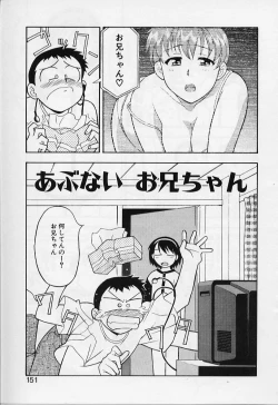 Page 151 of Kawai onna to yobaretai