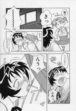 Page 31 of Kawai onna to yobaretai