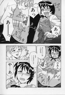 Page 67 of Kawai onna to yobaretai