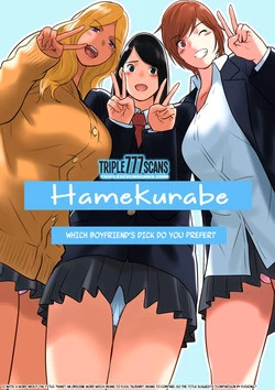 Download Hamekurabe