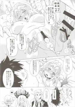 Page 21 of Oppai GO!