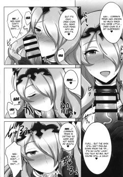 Page 5 of Onee-chan to ii Koto Shimasho