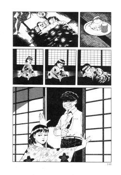 Page 147 of Rose Colored Monster