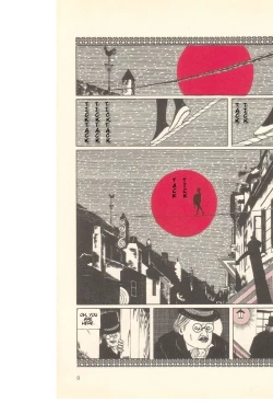 Page 8 of Rose Colored Monster