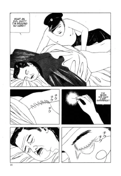 Page 94 of Rose Colored Monster