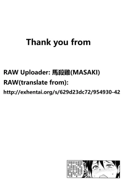 Page 21 of Mutsumi's Make Loving Report Ch. 2 11th June