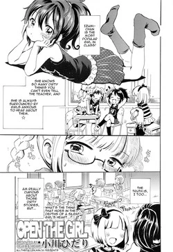 Download Open the Girl