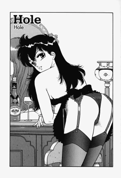 Page 111 of ReYui Vol.2