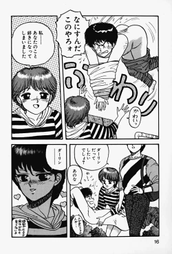 Page 19 of ReYui Vol.2