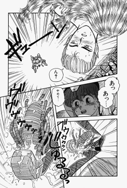 Page 64 of ReYui Vol.2