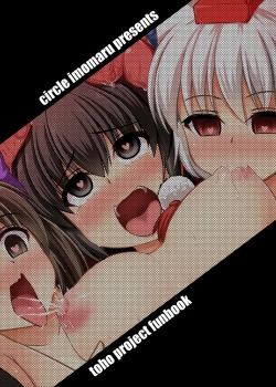 Page 31 of tender Owari