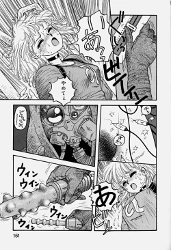 Page 154 of ReYui Vol.3