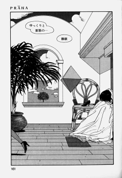 Page 164 of ReYui Vol.3