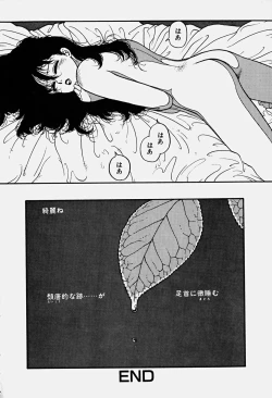 Page 176 of ReYui Vol.3