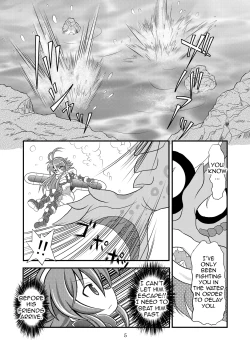 Page 4 of Shinra Banshou Ryona 5.5