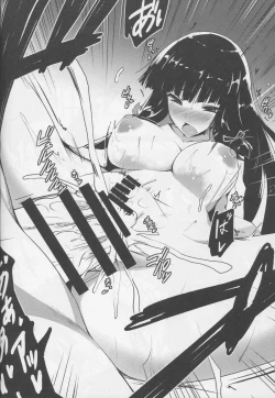 Page 11 of Konzen Koushou