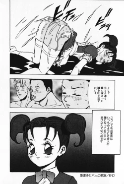 Page 159 of Kinbaku no Uzuki