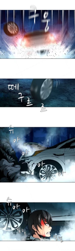 Page 278 of Twin Slave Ch.1-26